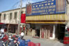 Kashgar 903
